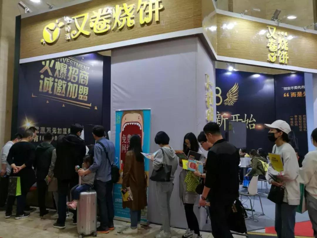 又卷烧饼和卷卷烧饼区别,又卷烧饼现状