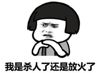 搞笑段子我就是喜欢你呀,幽默开玩笑说我喜欢你