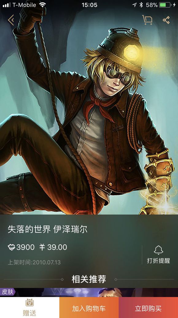 英雄联盟性价比皮肤,英雄联盟手游性价比最高的皮肤