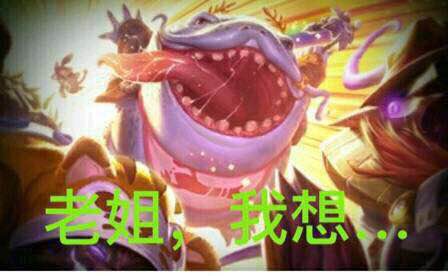 英雄联盟性价比皮肤,英雄联盟手游性价比最高的皮肤