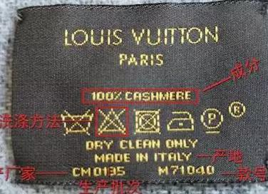 奢侈品一招鉴定,奢侈品围巾如何鉴别真假gucci