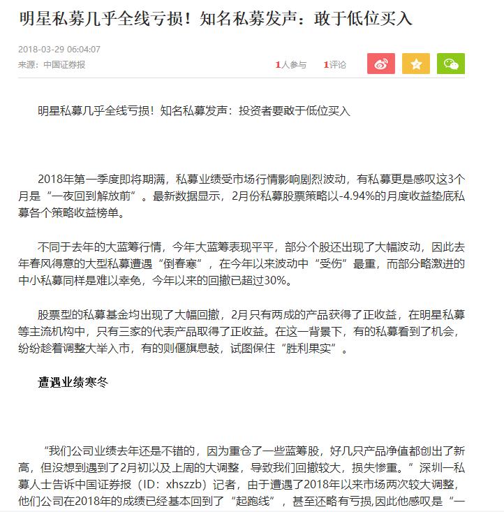 机器人操盘手,千万级资金操盘手解读周期的奥秘