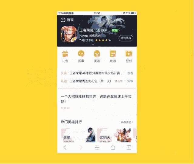 qq浏览器最新版本全网免流量么,qq浏览器8.0版