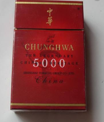 十大贵的烟排行,十大贵的烟