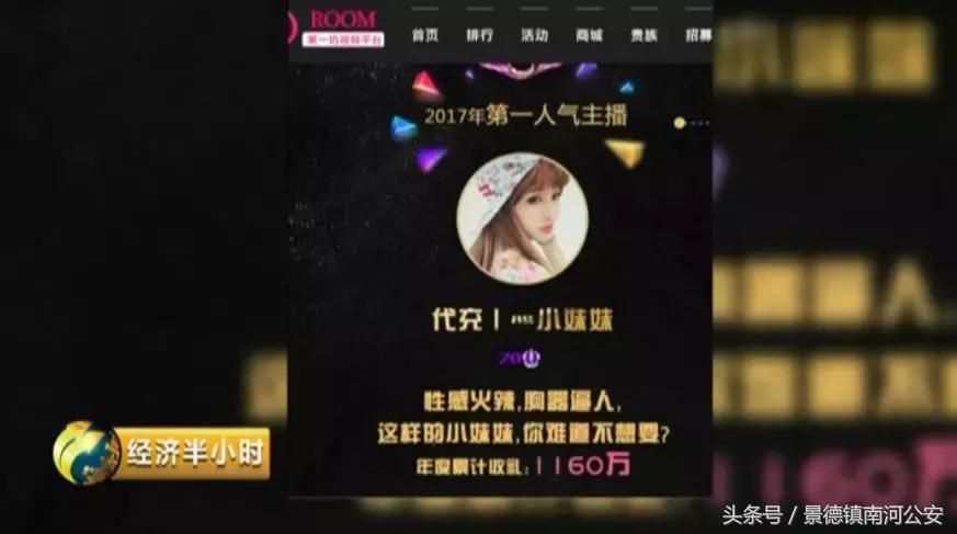 揭露网络黑产业,揭露网络黑幕视频