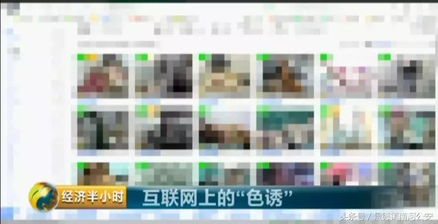 揭露网络黑产业,揭露网络黑幕视频