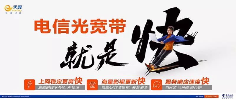 我国移动宽带网速慢怎么解决,移动宽带网速慢是什么原因