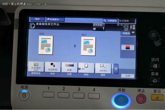 复合机怎么双面复印,数码白色复合机怎么复印单色