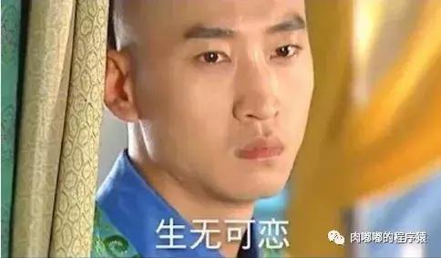 第一次发文就忘了账号的我的心理活动