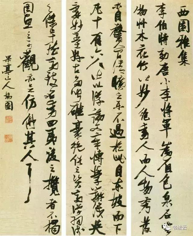 中国最有名的书法家68位,中国书法史最著名的72位书法家