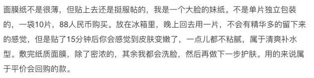 5块钱一张的面膜靠谱吗,几块钱一张的面膜到底能不能用