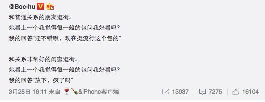 帮闺蜜试探男友结局让你意想不到,让闺蜜试探男友假戏成真