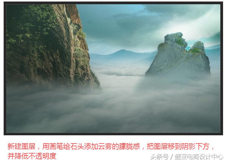 PS移花接木，Photoshop合成云海奇幻冒险场景