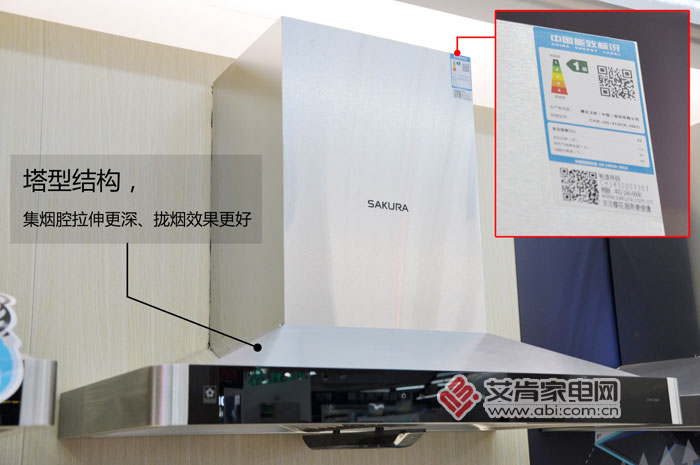 打造浪漫满屋，SAKURA樱花“烟灶热”组合套装简评