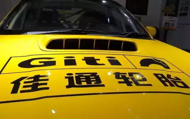 从“轮胎大王”到股改“钉子户”：在创业中传承的佳通林氏家族