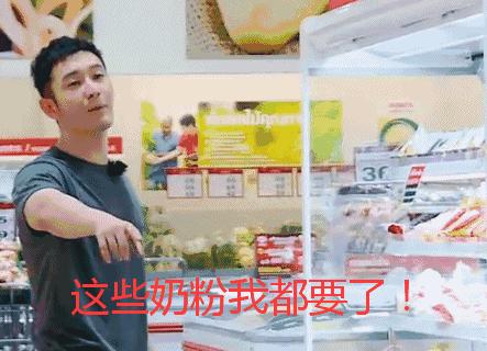 天没亮就来排队,天没亮就出门排队