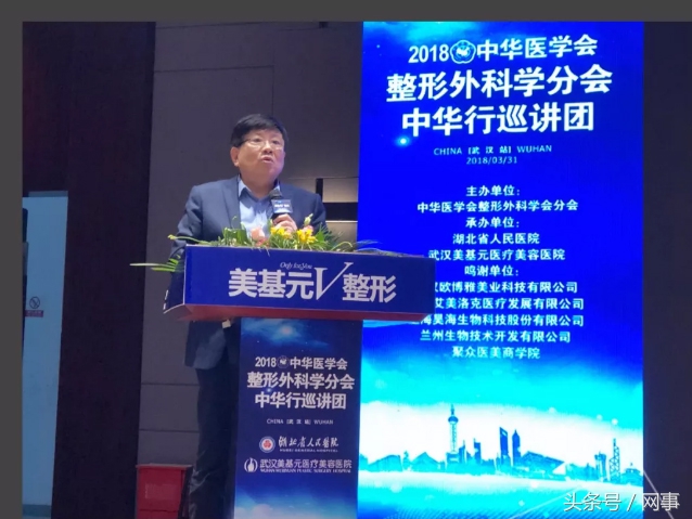 中华医学会整形外科学,中华医学会整形外科分会成员名单