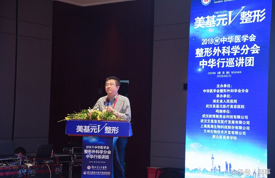 中华医学会整形外科学,中华医学会整形外科分会成员名单