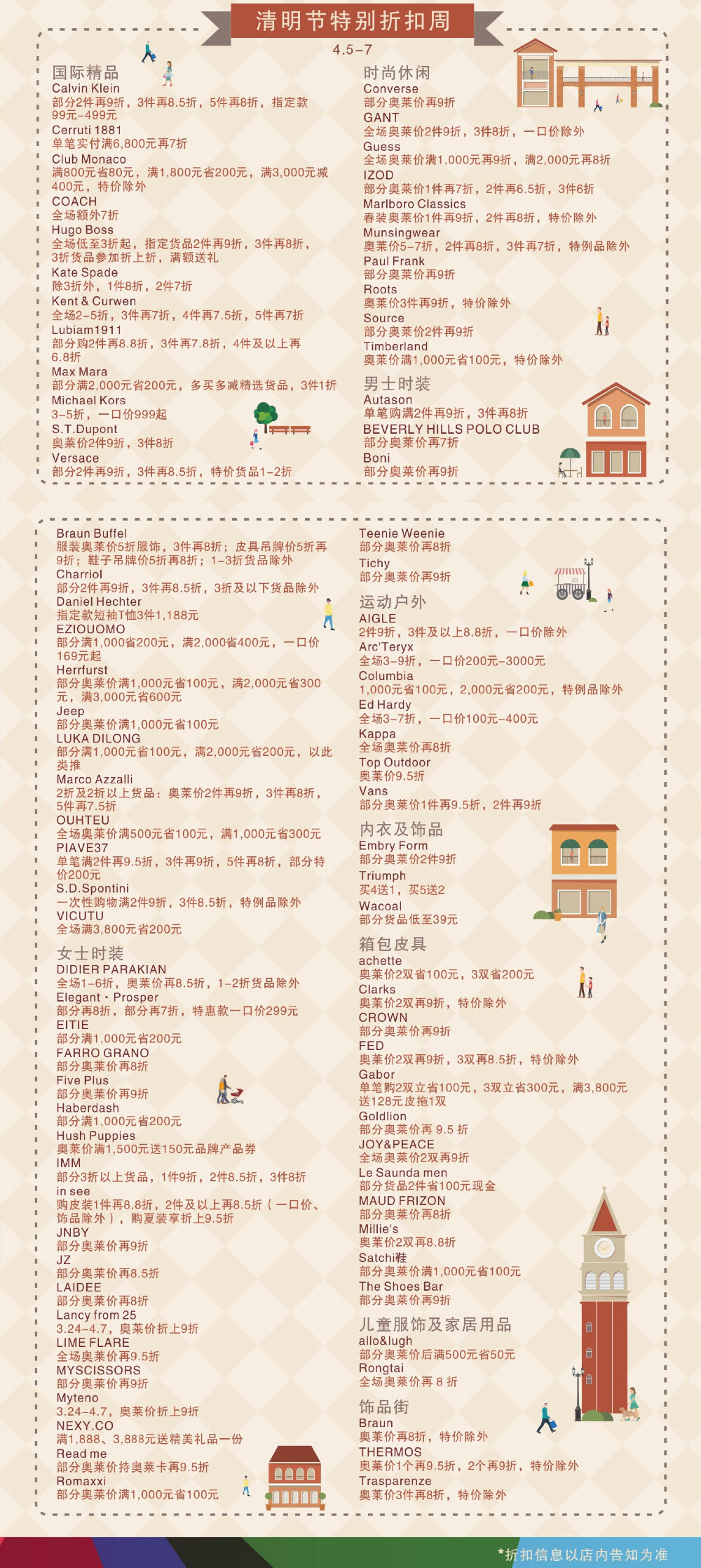 南方姑娘打扮被吐槽,南方有乔木穿女装