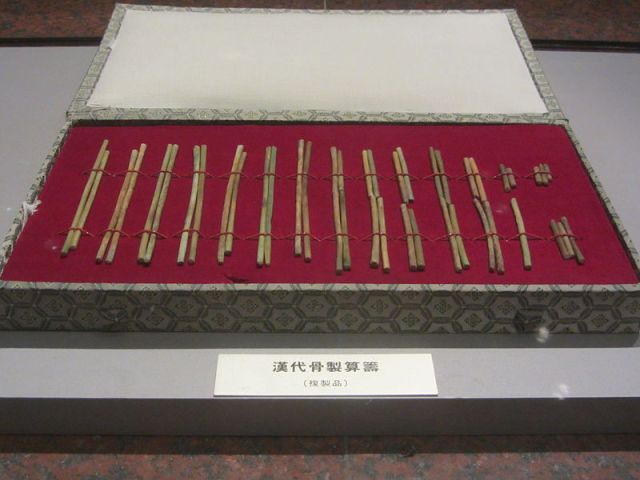 数学与计算简史02：从巴比伦天文中数学到第一套素数筛选法