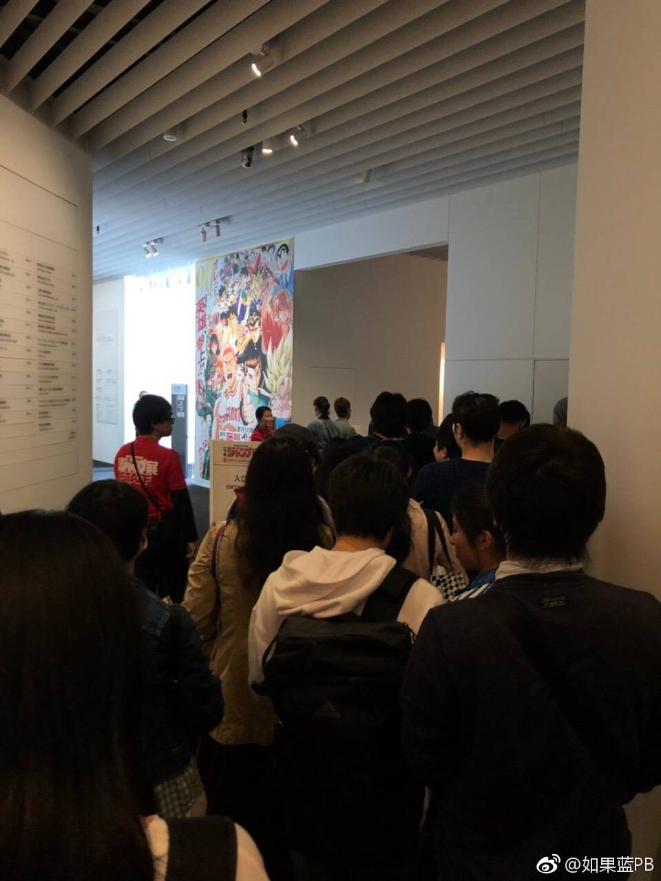 jump展50周年周边,jump50周年展览会