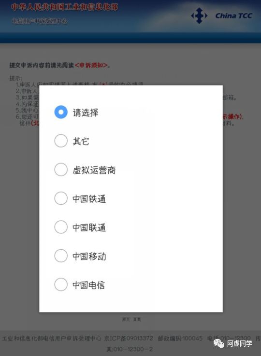 不换号更改大王卡套餐,不换号换大王卡