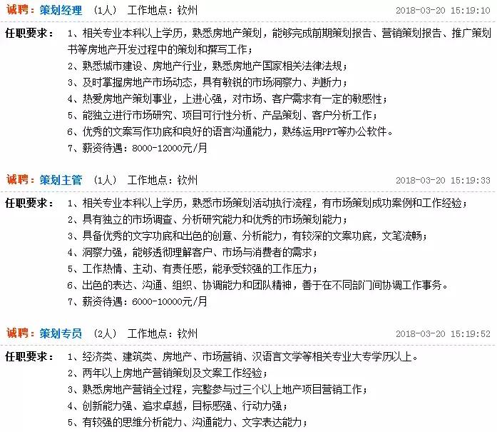 2017广西各大城市工资排行榜,2017年广西平均基本工资是多少