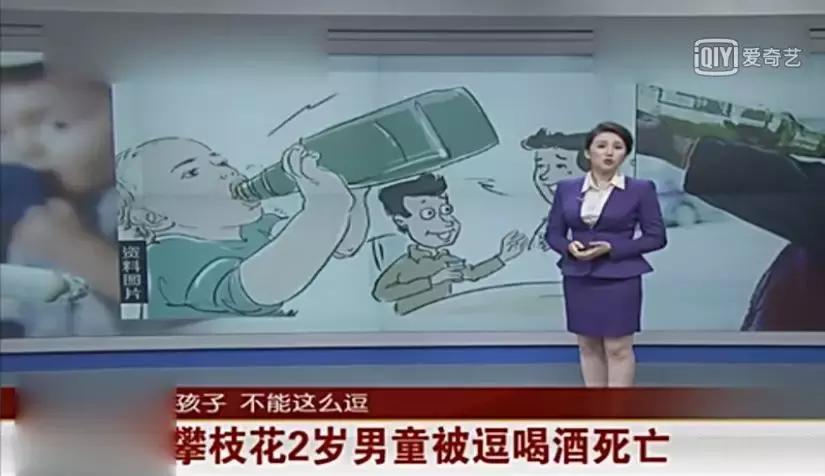 无知家长给孩子生吃蝌蚪,幼童被喂活蝌蚪民间偏方不可取