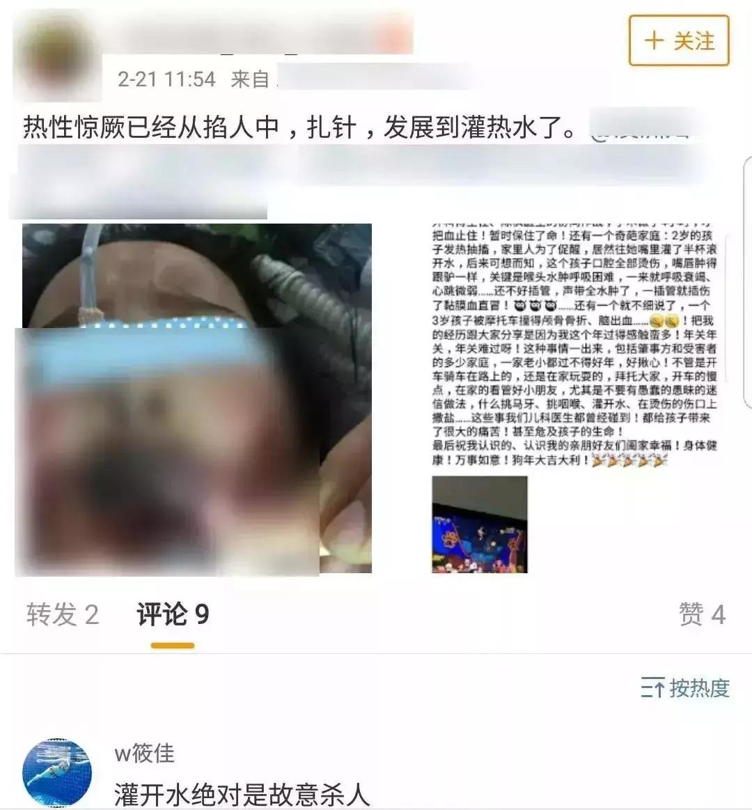 无知家长给孩子生吃蝌蚪,幼童被喂活蝌蚪民间偏方不可取