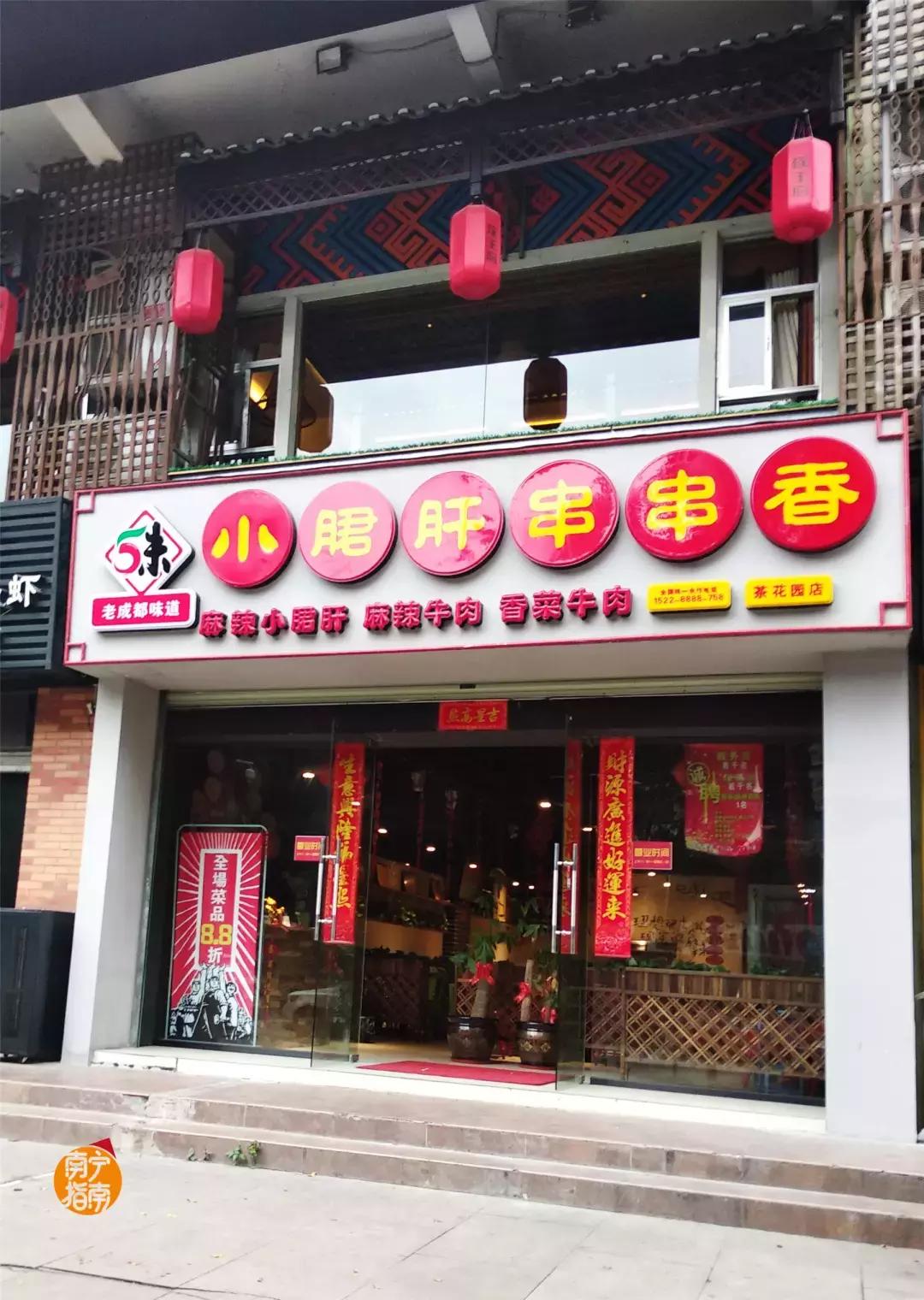 金花茶公园景点,走进金花茶公园