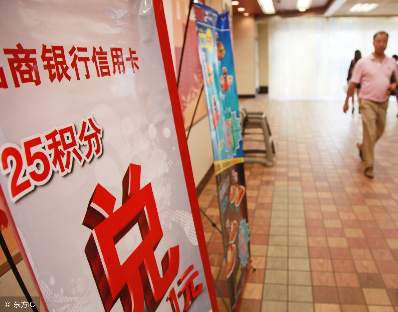 信用卡理财教你玩转信用卡 (信用卡最佳理财方法)