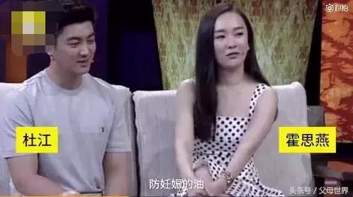 杜江给霍思燕涂防妊娠纹的油,霍思燕怀孕妊娠纹修复