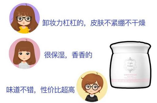 容易被忽视的卸妆误区,不想烂脸但卸妆产品你用对了吗