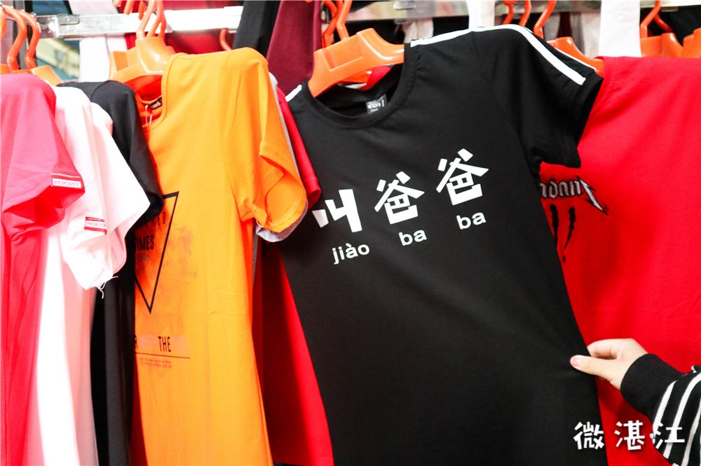 白云区火车站服装批发市场,长沙南站服装批发市场