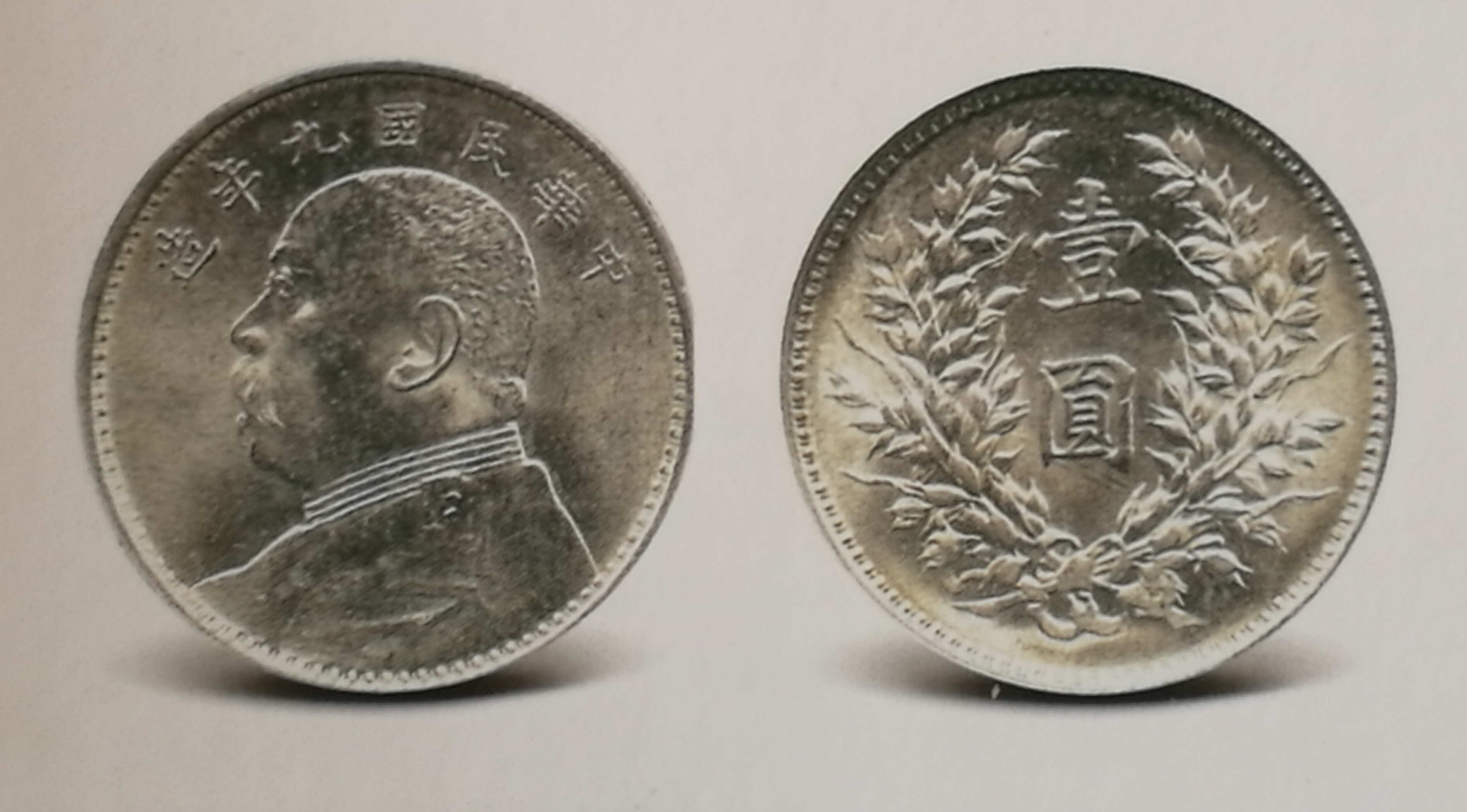 袁大头银币品种及价格全知道,袁大头银币价格表图