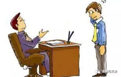 职场上处处针对你怎么办,职场如何防止下属刁难你