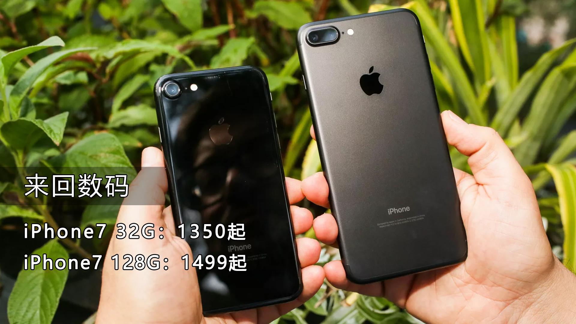 iphone卡贴机后期好卖掉吗,现在iphone卡贴机靠谱么