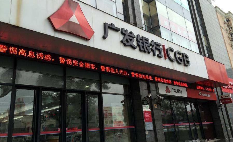 广发银行信用卡容易通过么,广发银行信用卡卡种怎么选