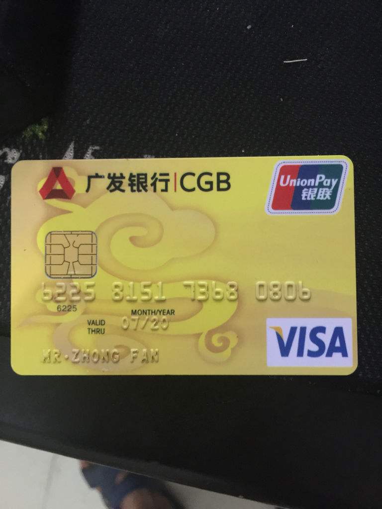 广发银行信用卡容易通过么,广发银行信用卡卡种怎么选