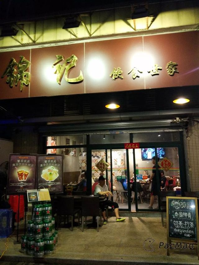 广州臭豆腐探店,广州天河石牌臭豆腐哪里最好吃