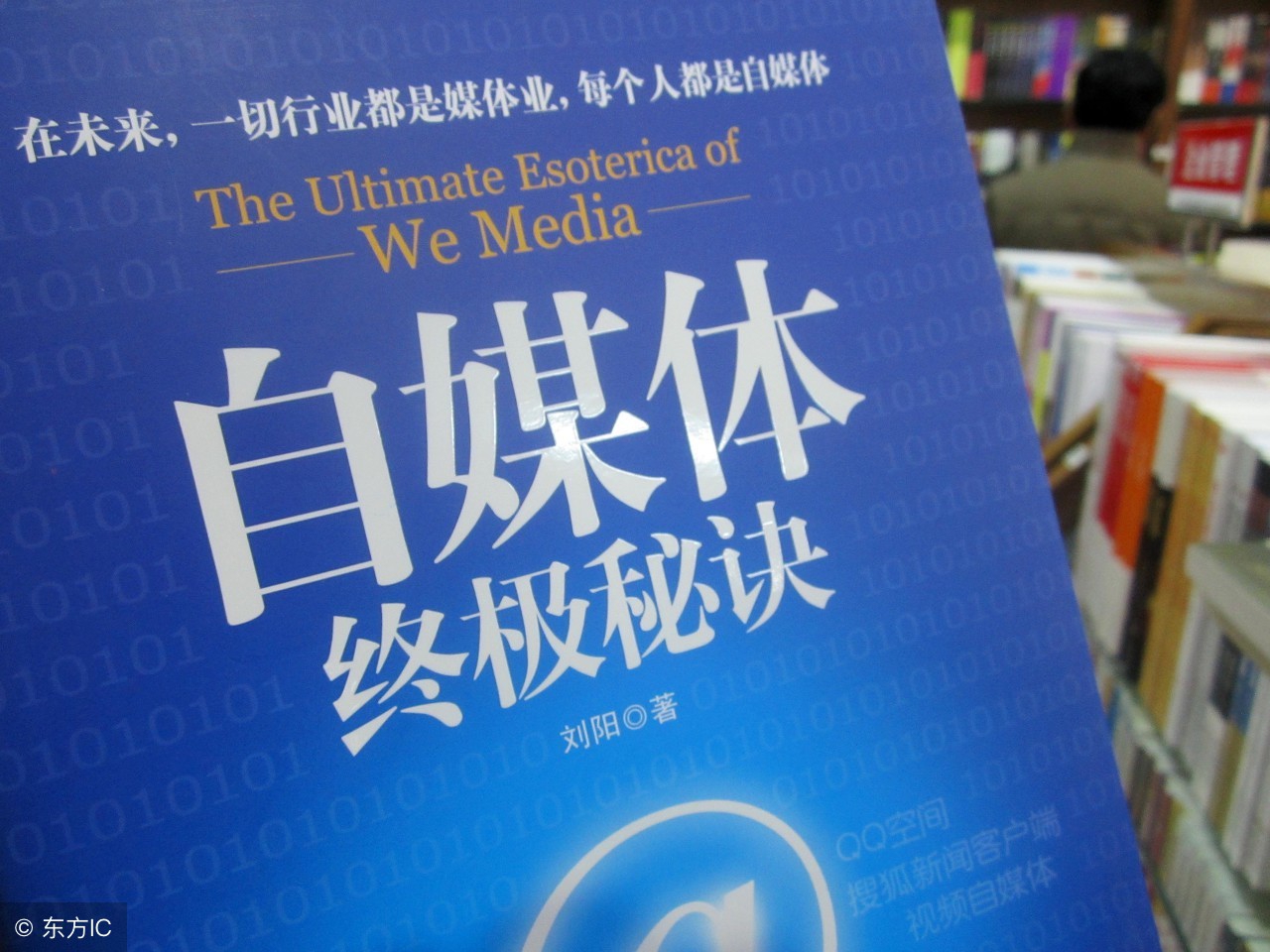 连载十七：搜索文章素材必知的7个渠道！除了百度你还知道那些？