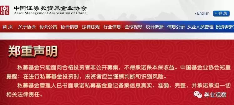 20家私募玩失踪,N家机构被注销,私募之路该通往何处!