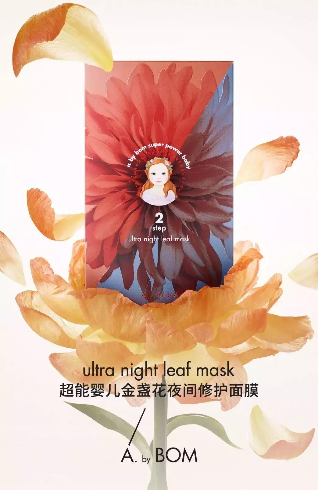 林允推荐的绿色面膜,林允力荐的补水面膜