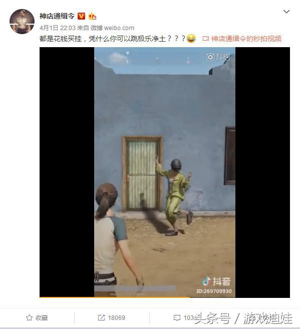 绝地求生中的各种挂,绝地求生最疯狂的挂是什么