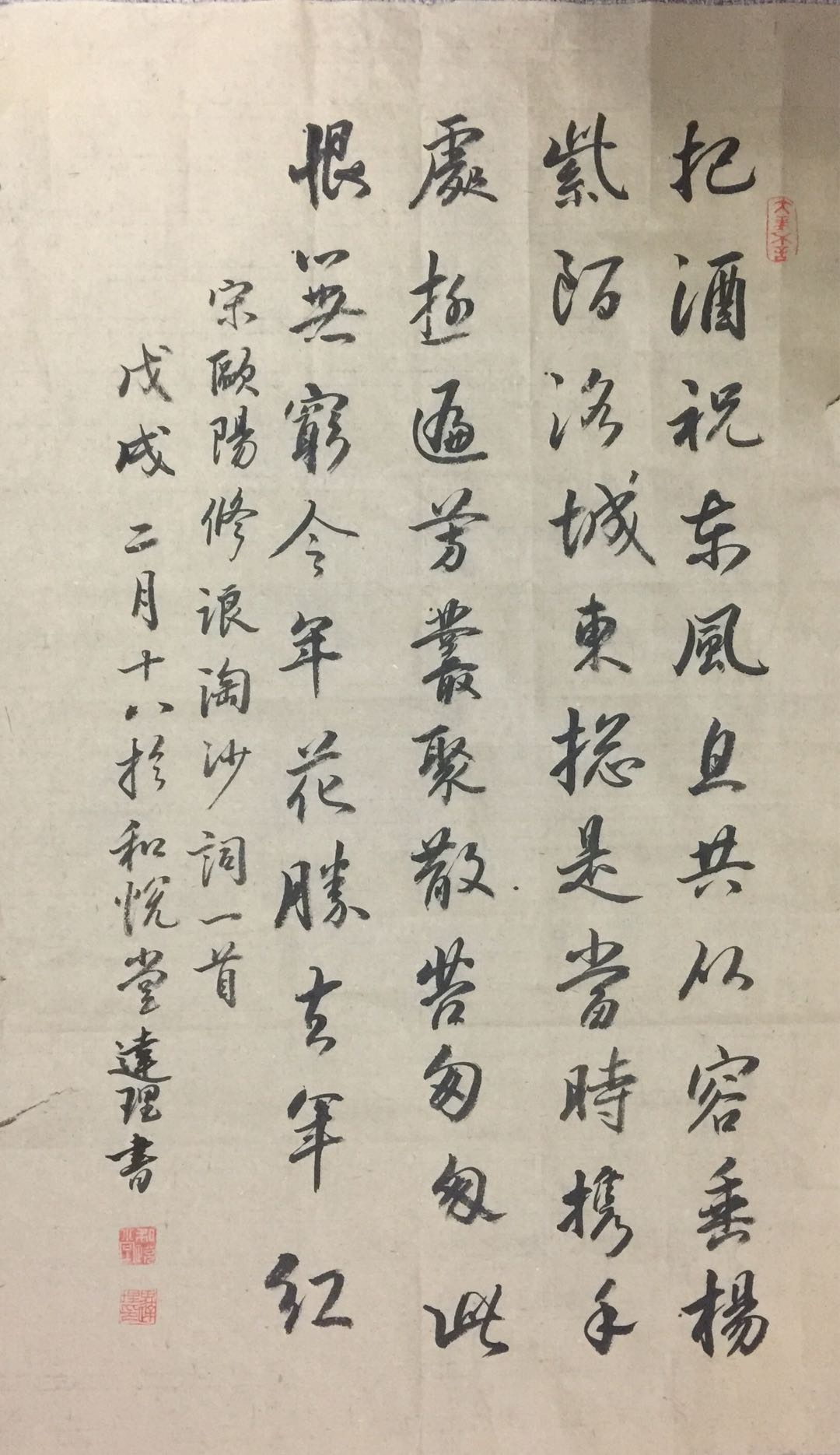 如何快速背诵浪淘沙古诗欧阳修,唐诗宋词经典朗读合集