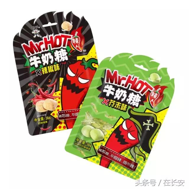 旺仔竟然要卖二锅头?社会我旺哥!