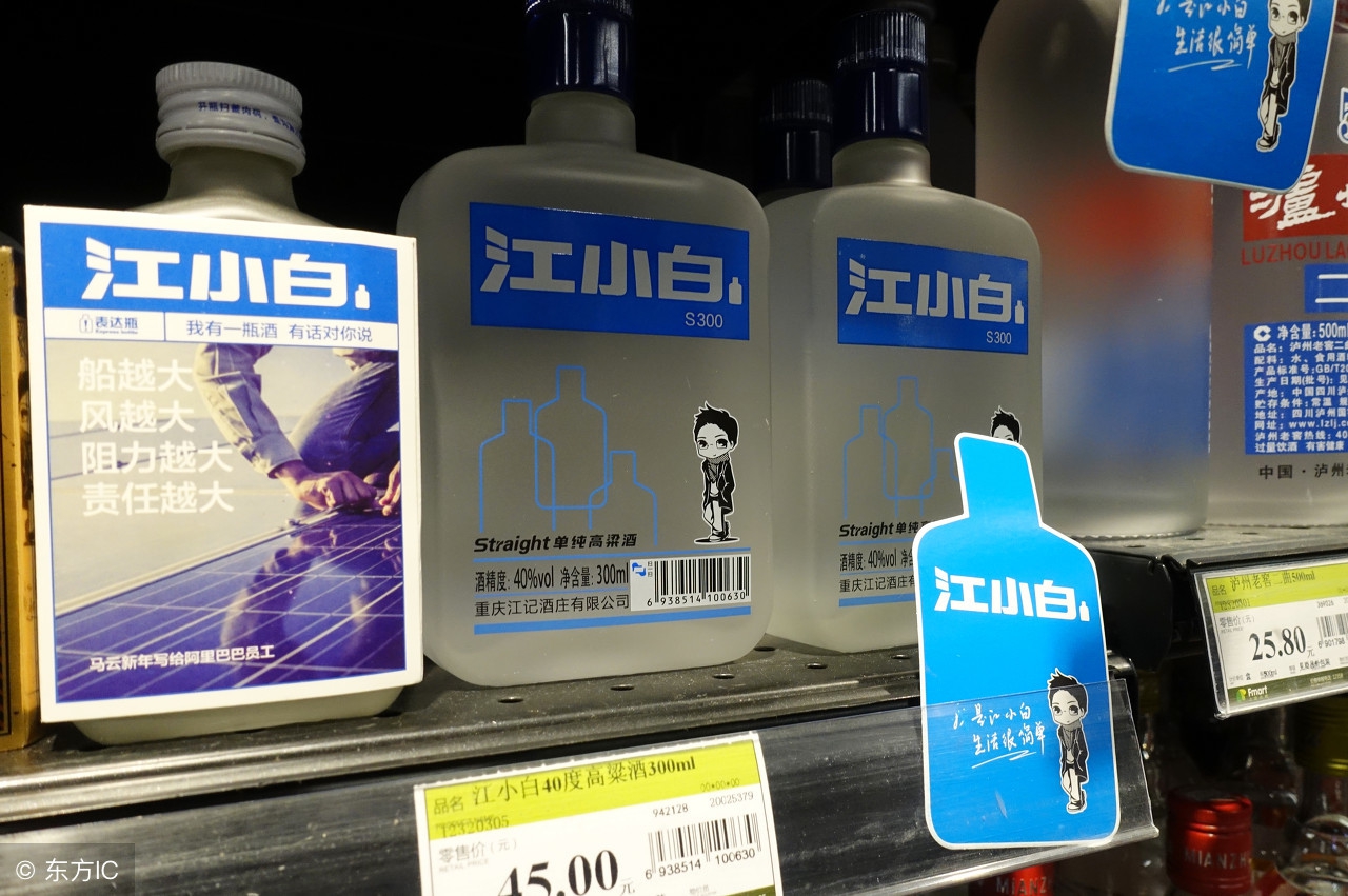 江小白为什么好喝,江小白那么难喝为什么还火