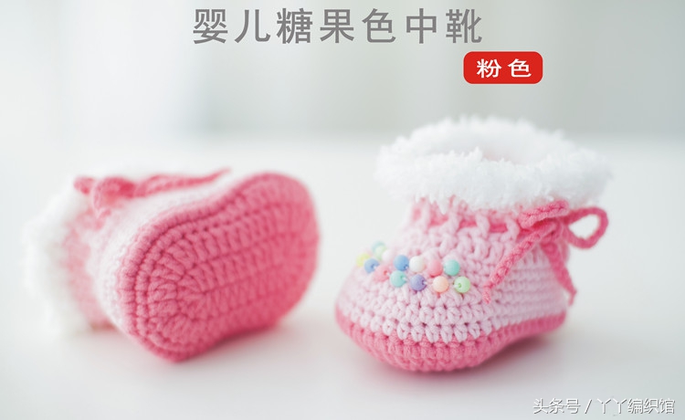 婴儿鞋钩织小靴子教程,宝宝小靴子钩织教程图解