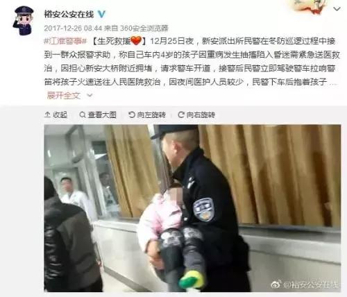 不听话的孩子叫警察叔叔抓走了,家长吓孩子不乖要被警察抓走
