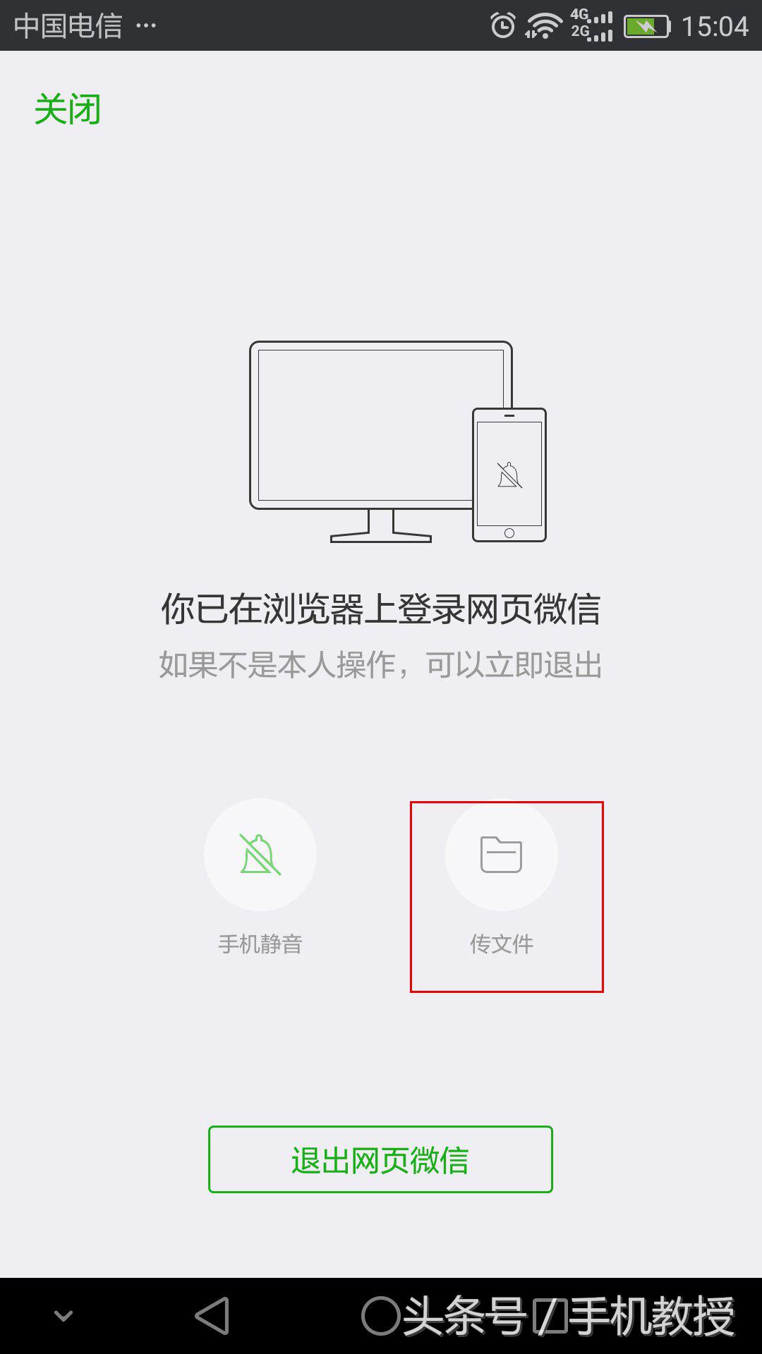 vivo互传如何把电脑文件传手机,miui怎么把手机的文件传到电脑